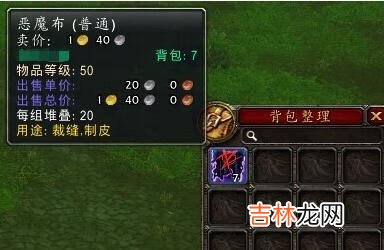 魔兽世界如何赚钱（魔兽80级赚钱详细攻略)