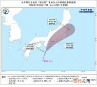 今日接连生成两个台风 未来第16号台风奥鹿或掠过海南岛以南海面