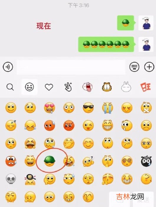 微信戒烟了怎么回事