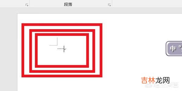 如何快速打出省略号“……”(如何打出省略号在电脑上)