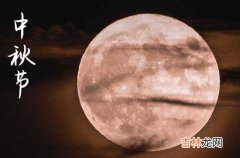 中秋祝福短信送客户2023