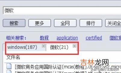 vagaa的设置技巧和搜索方法（vagaa搜索不了怎么办)