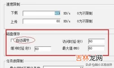 vagaa的设置技巧和搜索方法（vagaa搜索不了怎么办)