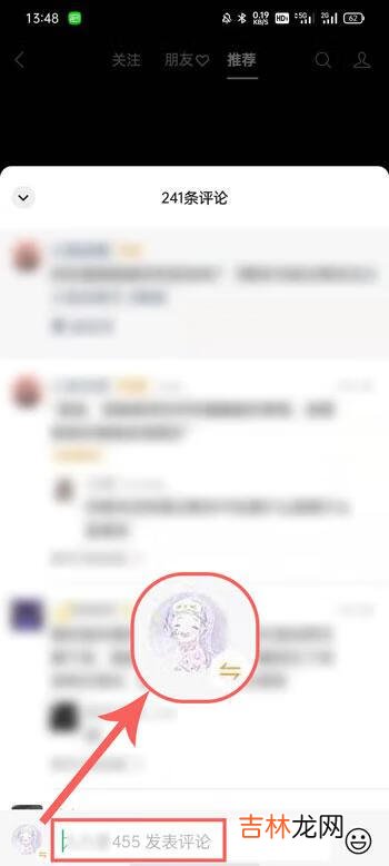 微信视频号切换身份点赞方法介绍