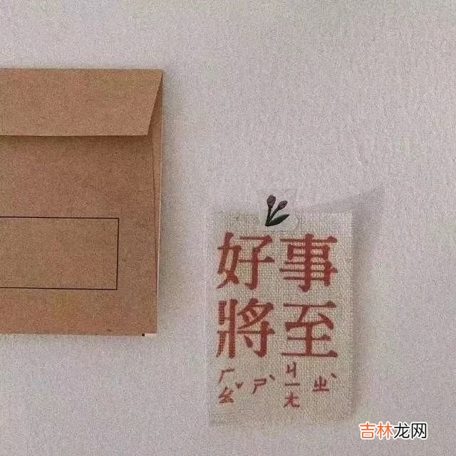 抖音最火2021背景图片带字