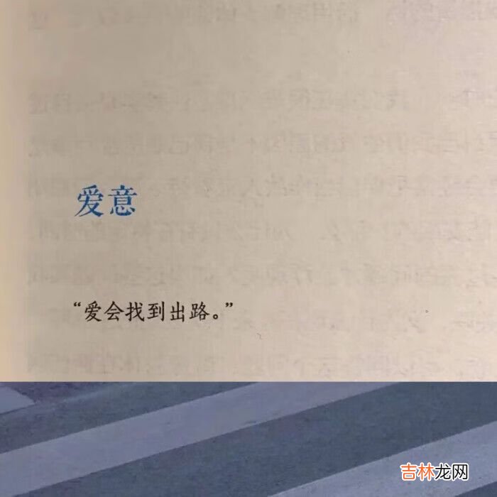抖音最火2021背景图片带字