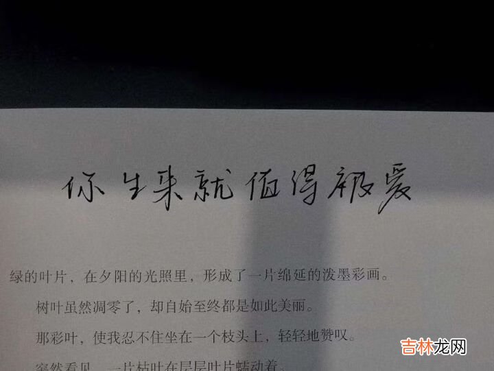 抖音最火2021背景图片带字