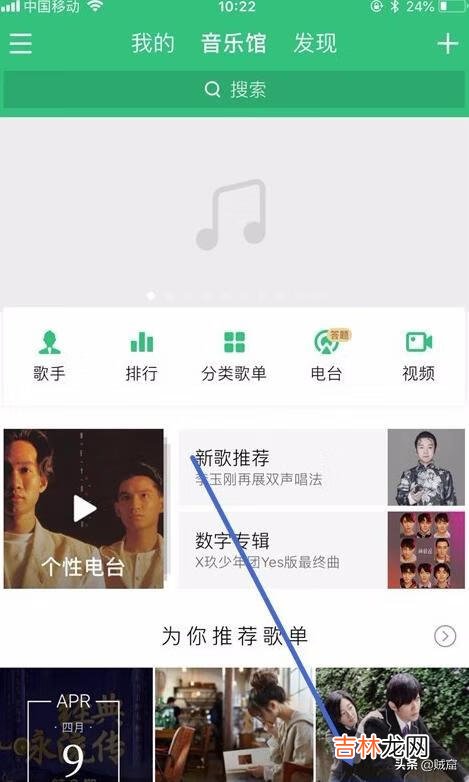 如何开启手机qq音乐单曲循环(qq音乐单曲循环播放怎么设置)
