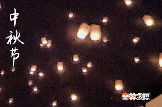 2023中秋祝福语:中秋节幽默祝福短信 搞笑中秋节祝福短信