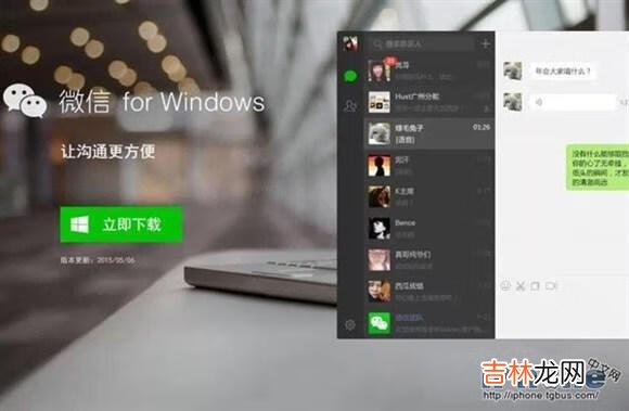 微信小视频怎么导出（微信小视频用什么软件导出)