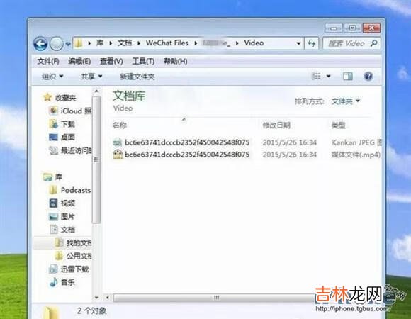 微信小视频怎么导出（微信小视频用什么软件导出)