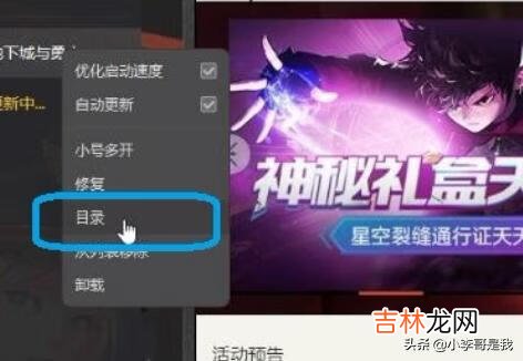 dnfpk服怎么进(dnf公平pk场真的公平吗)