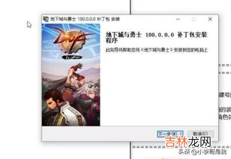 dnfpk服怎么进(dnf公平pk场真的公平吗)