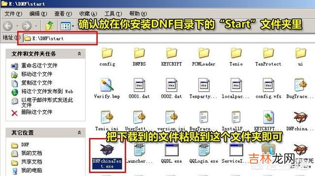 dnfpk服怎么进(dnf公平pk场真的公平吗)