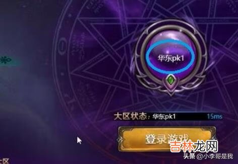 dnfpk服怎么进(dnf公平pk场真的公平吗)