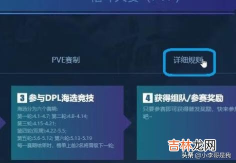 dnfpk服怎么进(dnf公平pk场真的公平吗)