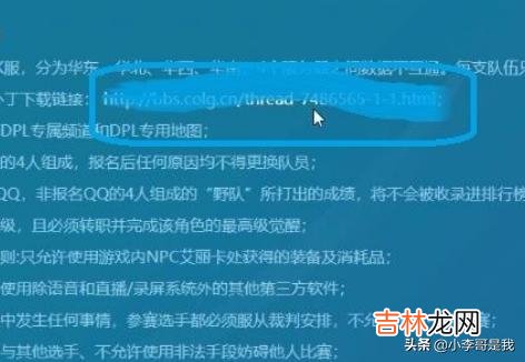 dnfpk服怎么进(dnf公平pk场真的公平吗)