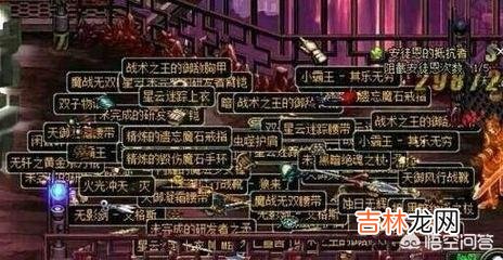 dnf怎么卡广场深渊任务（95级深渊任务怎么做)