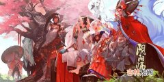 阴阳师神秘图案介绍2021年3月