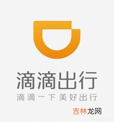 第一次用滴滴打车怎么付款(滴滴乘客不付款怎么办)