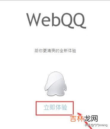 如何识别QQ匿名聊天的人是谁（qq怎么知道匿名聊天的人是哪个)