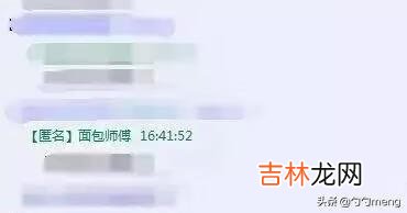 如何识别QQ匿名聊天的人是谁（qq怎么知道匿名聊天的人是哪个)