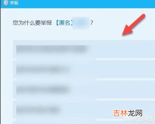 qq群匿名用户如何查看（qq里面群匿名怎么查)