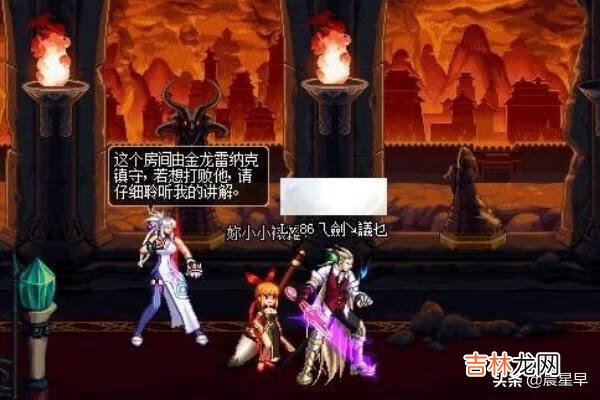 dnf异界巴卡尔之城怎么打，龙王的刷法及攻略