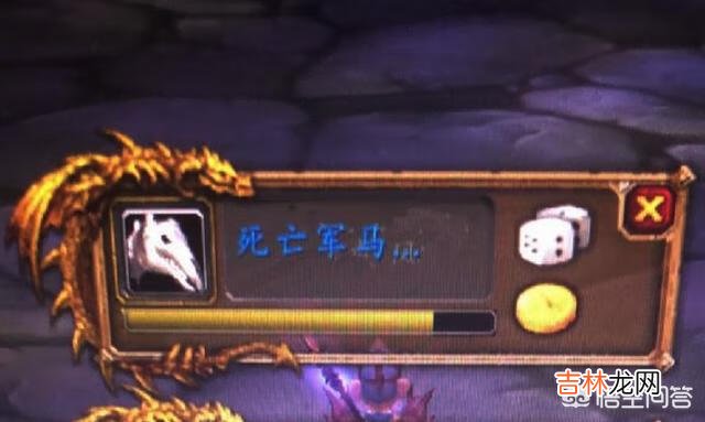 魔兽世界怀旧服连刷一年才出DK马,ROLL点最高却没拿到,玩家怒喷暴雪。如何看待