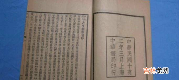 如何快速背古文?