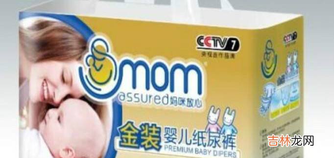 哪个牌子的纸尿裤好用妈妈们该如何选择?