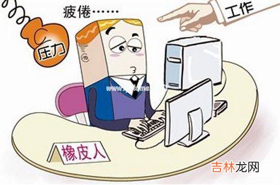 齐加尼克效应是什么意思?