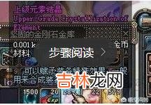 DNF中,现在怎么获得宇宙灵魂(dnf灵魂武器怎么用)