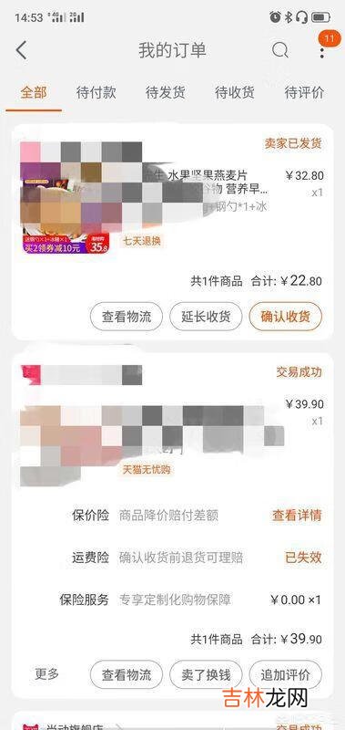 怎么在淘宝投诉卖家（12315投诉淘宝个人卖家)