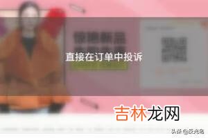 怎么在淘宝投诉卖家（12315投诉淘宝个人卖家)