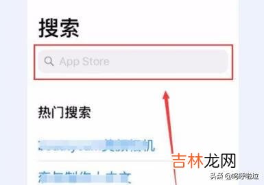 怎么给苹果手机下载软件（苹果软件哪里免费下)