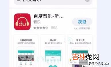 怎么给苹果手机下载软件（苹果软件哪里免费下)