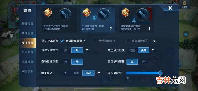 王者荣耀李白怎么玩(李白连招顺序口诀)
