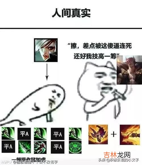 英雄联盟怎么玩好(lol新手入门操作教学)