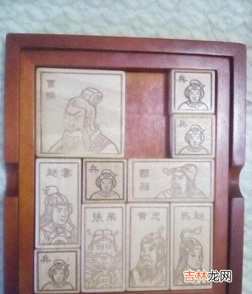 华容道步骤(华容道玩法图解)