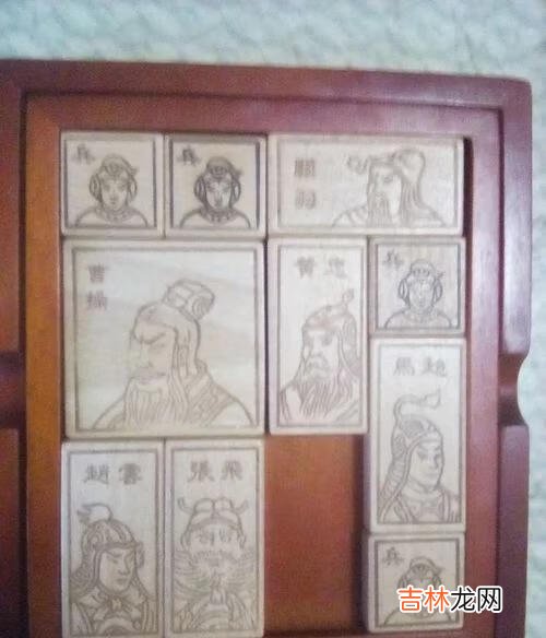 华容道步骤(华容道玩法图解)