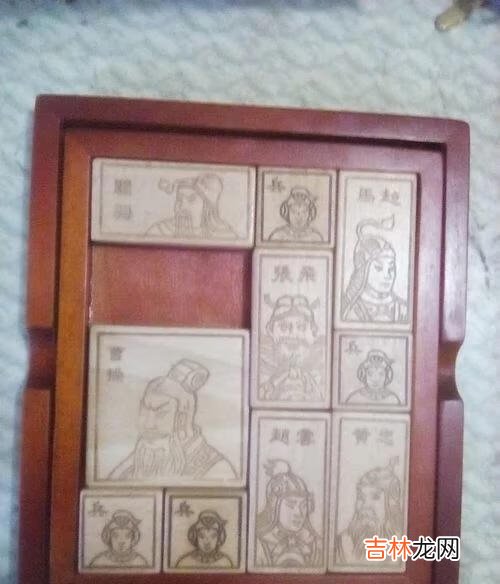 华容道步骤（华容道玩法图解)