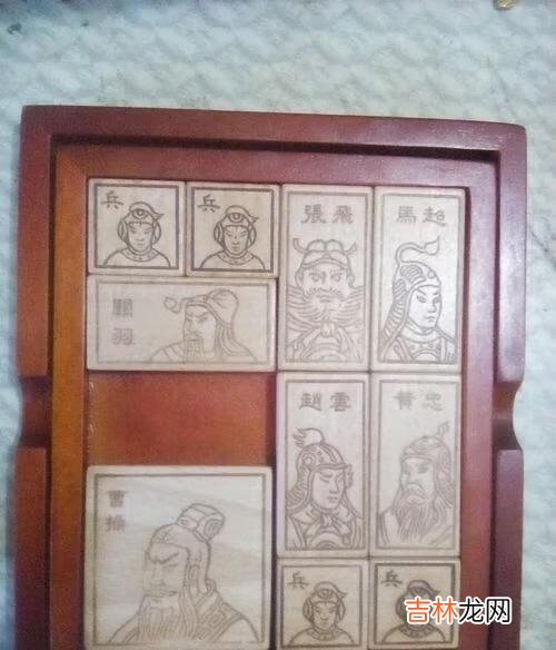 华容道步骤（华容道玩法图解)