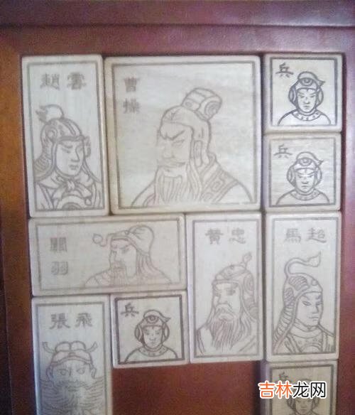 华容道步骤(华容道玩法图解)