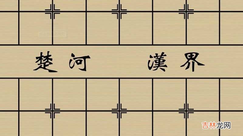 中国象棋起源于什么时期?