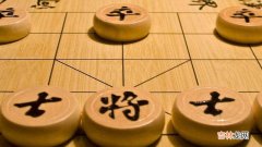 中国象棋起源于什么时期?