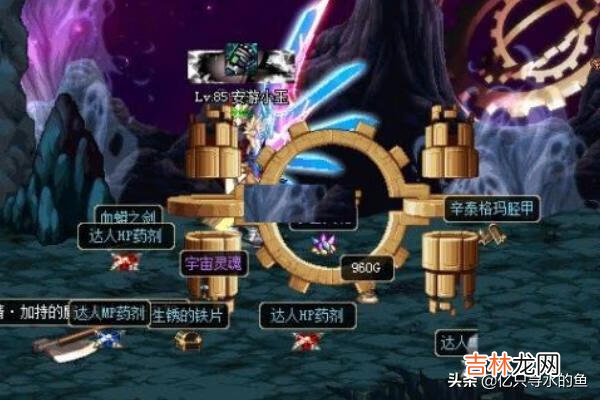 dnf透明的宇宙灵魂怎么得（dnf像素透明的宇宙灵魂怎么做)