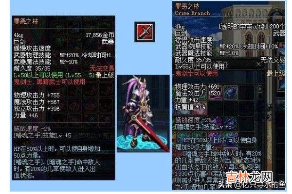dnf透明的宇宙灵魂怎么得（dnf像素透明的宇宙灵魂怎么做)