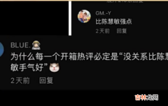 抖音蓝精灵是什么梗