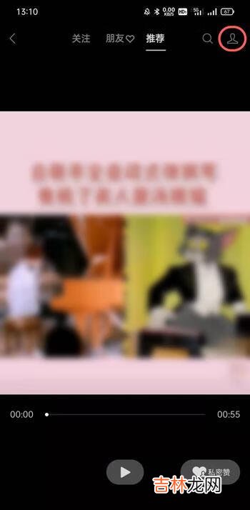 微信视频号转发作者能看见吗